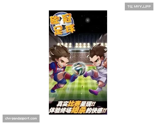 欧冠D组激战强强对话 足球豪门谱新传奇 欧冠D组激战强强对话 足球豪门谱新传奇